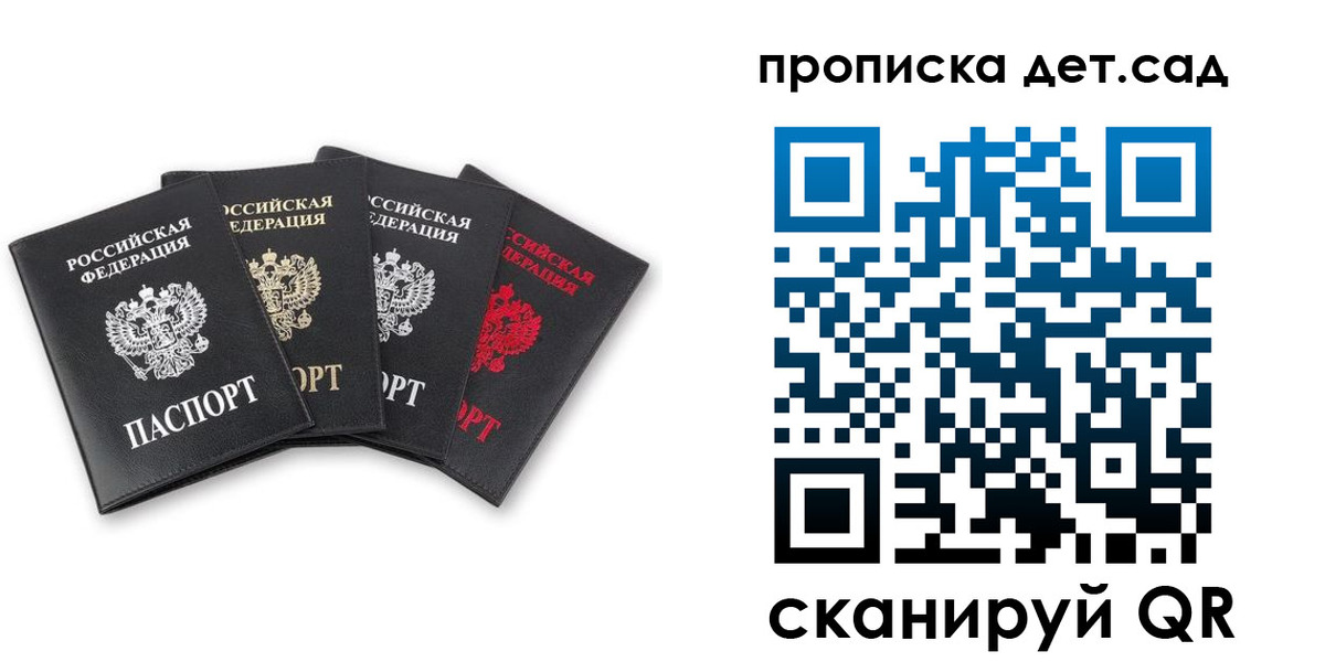 миграционный учет в Губкине