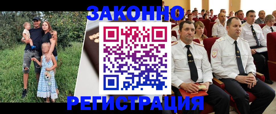 временная регистрация адрес в Губкине