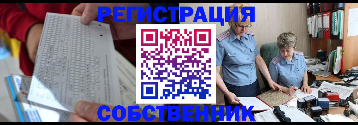 прописка для кредита в Губкине